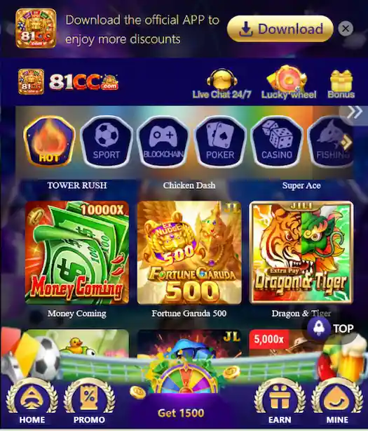 81cc game interface